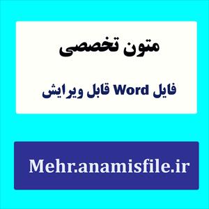 نظریه مراجع محوری کارل راجرز